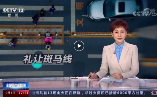 近期，央視《新聞直播間》再次聚焦宿遷，這次關(guān)注的是……