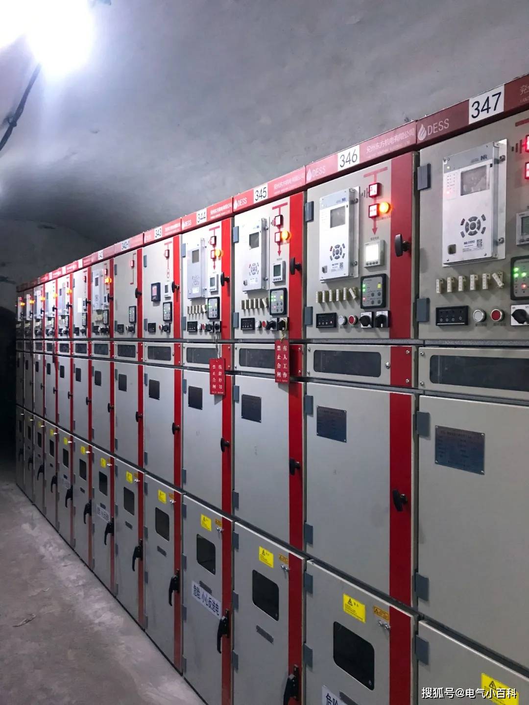 愛啟電氣推動南屯煤礦現(xiàn)代化礦井用電安全優(yōu)化升級